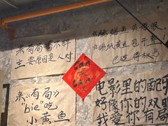 -有局·成都市井烧烤·精酿啤酒(双楠店)