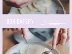 -BOR Eatery(安福路店)