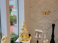 -杜哈夫DOUX RÊVE·生日蛋糕(日月光店)
