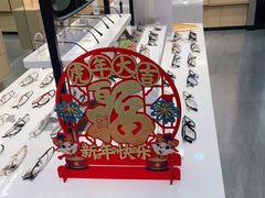 -一代眼镜·蔡司配镜(浦东大拇指广场店)