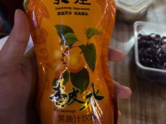 -壹阁胡羊焖饼(特色小吃街店)