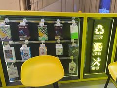 -爱回收(万象城店)