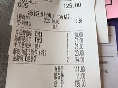 -汤臣·空中餐厅·严选粤菜(石湾世博广场店)
