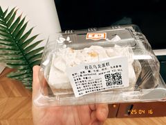 -红叶蛋糕(广达路总店)