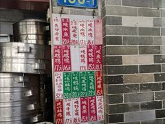 门面-達揚原味燉品(文明路店)