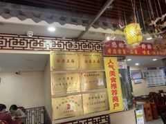 -金杨拉面王小吃面馆·牛三宝面·红烧牛肉粉
