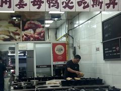 -斯丹姜母鸭·古法干香(田安南路店)