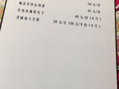 菜单-小广寒电影艺术餐厅(小广寒经三路店)