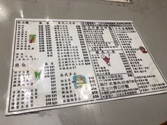 菜单-新记餐厅(香槟大厦店)