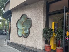 -小潘记鸭血粉丝汤