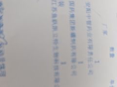 -养和堂(张江店)