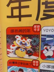 -小鸡哆哆故事屋·儿童乐园(嘉里城店)