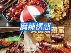 -吧嘚嘴炭烧鸽串吧(北海街店)