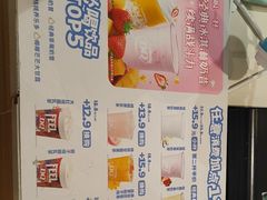 -DQ·蛋糕·冰淇淋(湖景东路店)