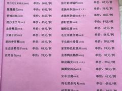 -怡园饭店-餐厅(四望亭店)