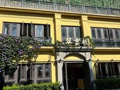 -翠云楼·汽锅鸡·云南特色菜(翠湖公园店)