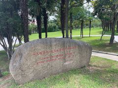 -南北地理分界线标志园