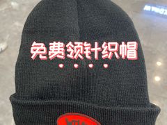 -杭州湖滨银泰in77
