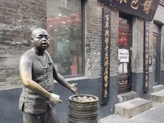门面-张包铺(道外店)