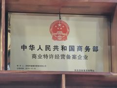 -清真·老金烧烤·小龙虾(山大路店)