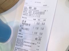 -嘉和一品粥(政府街店)