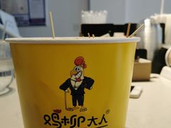 -鸡柳大人(汇金新地广场店)