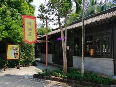 -海南文笔峰盘古文化旅游区