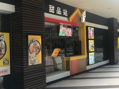 -麦当劳(宜安广场店)