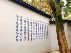 -渣滓洞