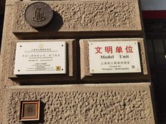 -上海锦江金门大酒店