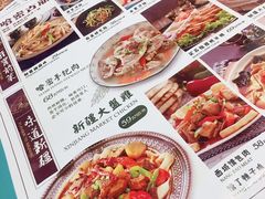 -哈密古丽新疆餐厅(江北融创店)