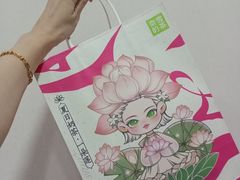 -奈雪的茶(苏宁广场店)