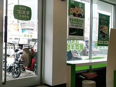 -老乡鸡(霍邱县东湖路店)