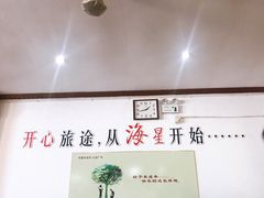 -半升洞码头