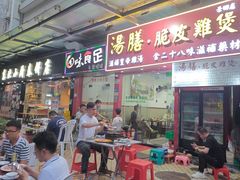 -汤膳·脆皮爽鸡煲(景诚园综合楼店)