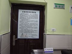 -总动员动物医院(宝丰院店)