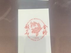 -桂林独秀峰王城景区