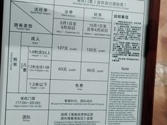 -海南分界洲岛旅游区