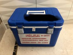 -广禾堂月子餐(国妇婴店)