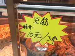 -九多肉多(王城路店)