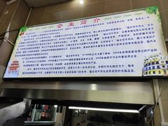 -福合埕牛肉丸(福平路店)