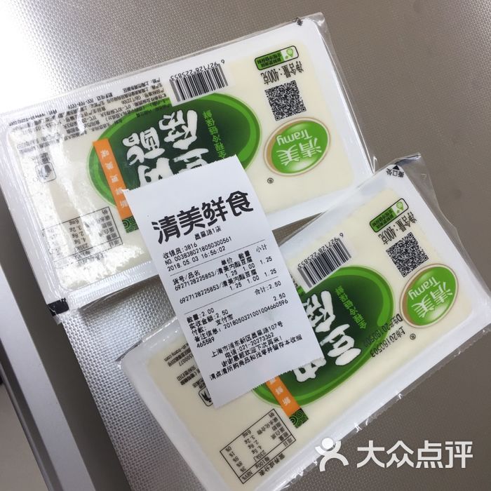 清美鲜食