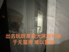 -北京天安门逸扉酒店