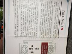 -扬州中集格兰云天大酒店