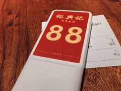 -裕兴记•蟹黄面馆(人民广场店)