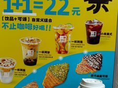 -一杯小啡coffee 咖啡(福保店)