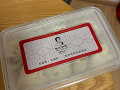 -姚记炒肝店(鼓楼店)