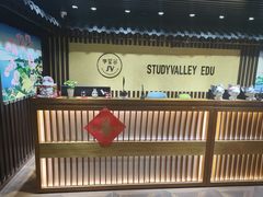 -学习谷日语培训日本留学·多语种外语教学(海淀人大分部)