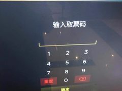 -万达影城(资阳万达广场IMAX店)