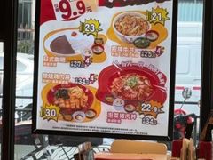 -食其家·牛丼咖喱(中山公园地铁站店)